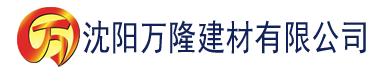 沈阳小蝌蚪污版建材有限公司_沈阳轻质石膏厂家抹灰_沈阳石膏自流平生产厂家_沈阳砌筑砂浆厂家